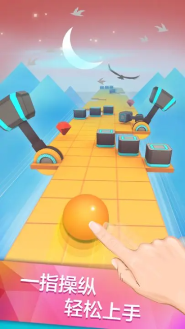 滚动的天空星际跃迁免广告下载