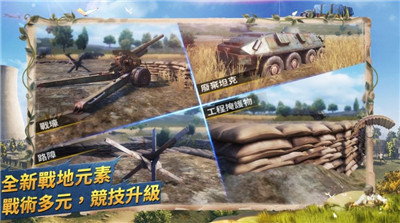 绝地求生2游戏下载