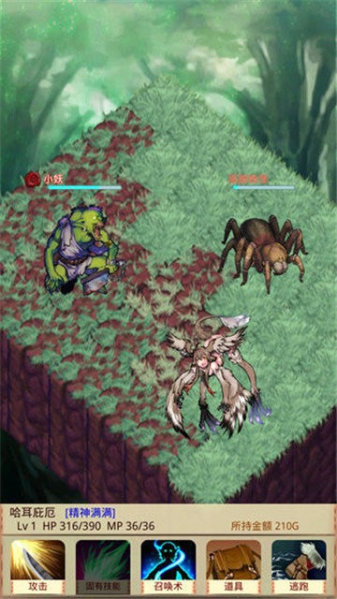 魔物娘召唤记免费版游戏下载