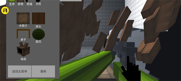 玉米游乐场游戏下载