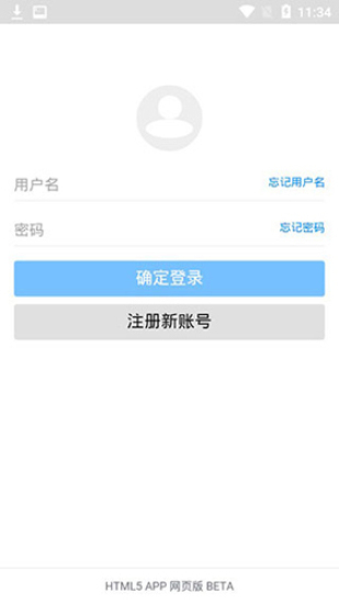 蓝奏云优享版2026下载