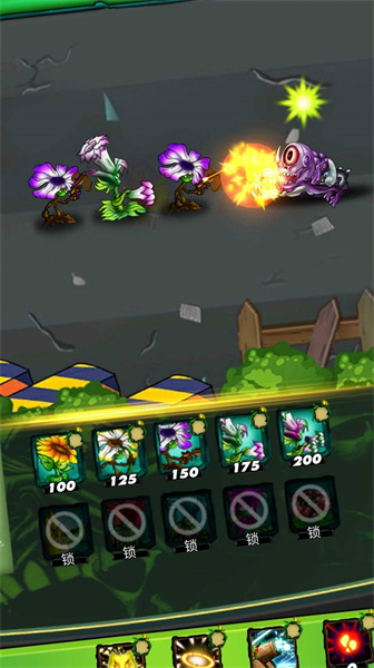 植物僵尸战场安卓版下载