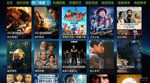 欧歌影视安装包下载