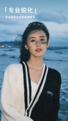 春山相机2026下载