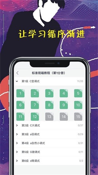 木耳音乐正式版下载