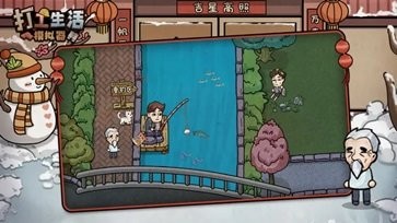 打工人模拟器正版安装包v免广告下载