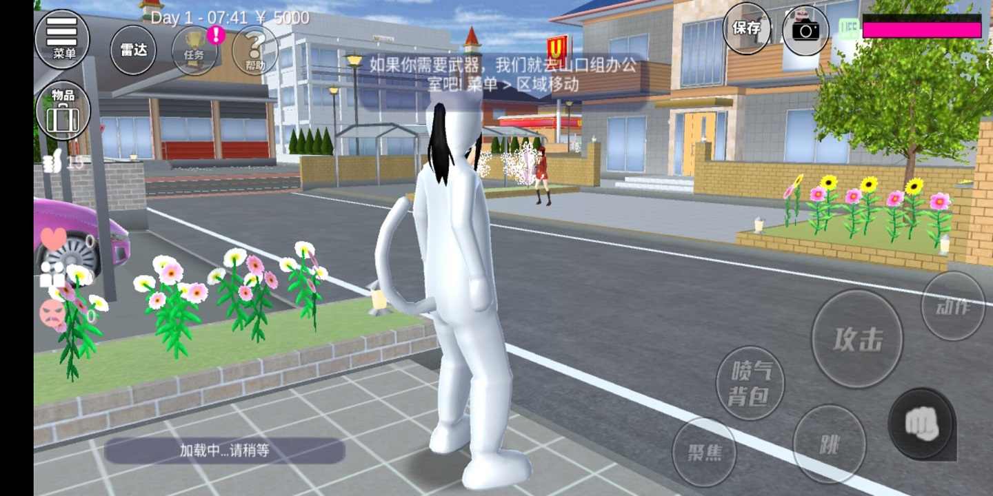 樱花校园模拟器(1.039.57高马尾)无广告下载