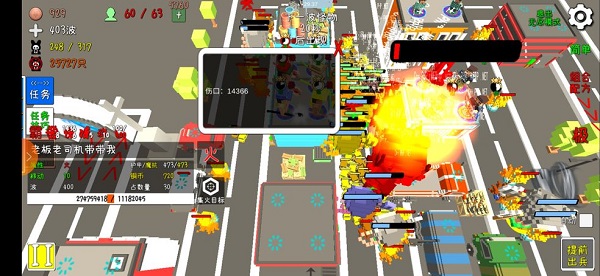 我的塔防最新下载