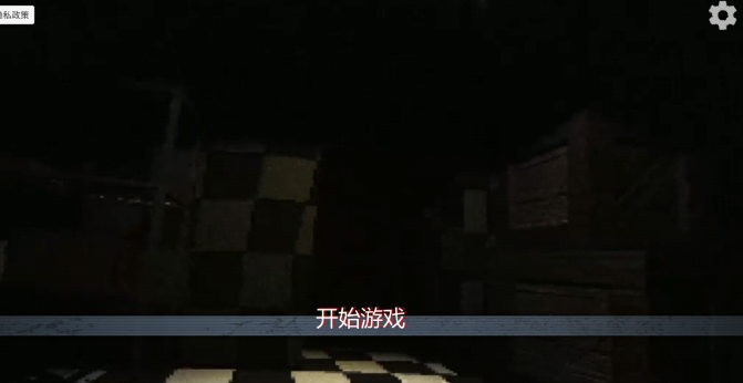 致命公司前传正版下载