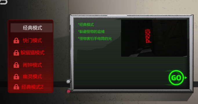 致命公司前传正版下载