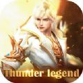雷鸣传说