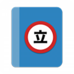 tachiyomi0.15.3安卓版