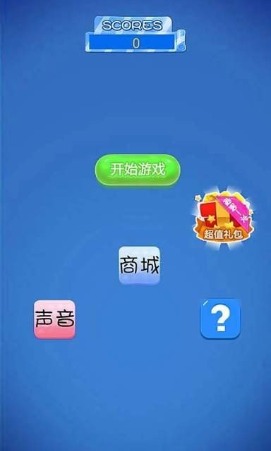旋转方块手机版下载