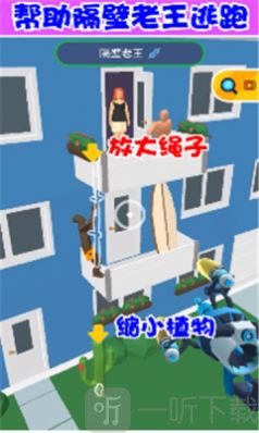 缩放大师最新下载