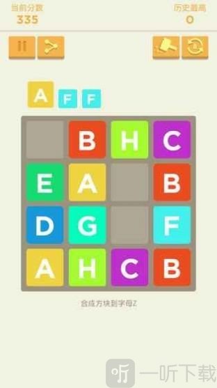 脑力达人游戏下载