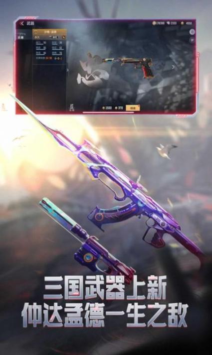 穿越火线怀旧版5.35下载