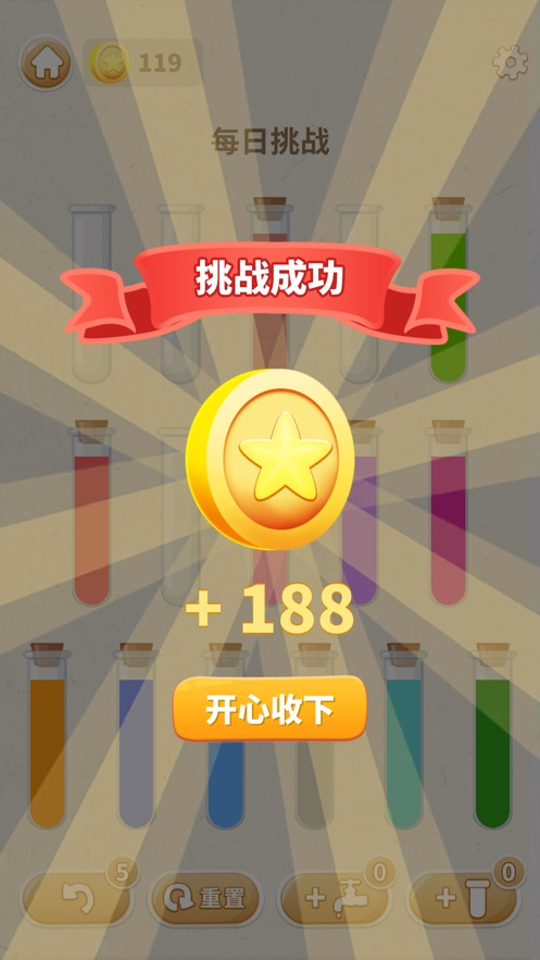 史上烧脑小最新下载