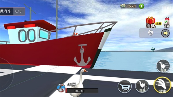 搞怪大鹅模拟器免费下载