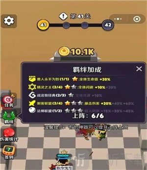 放置乱斗棋游戏下载