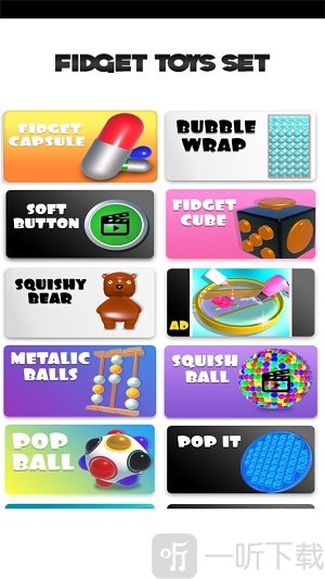 放松小神器安装包下载