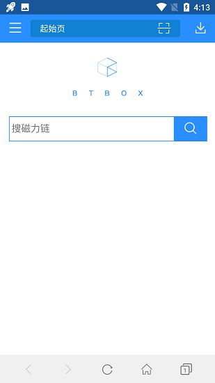 bt引擎蚂蚁免广告下载