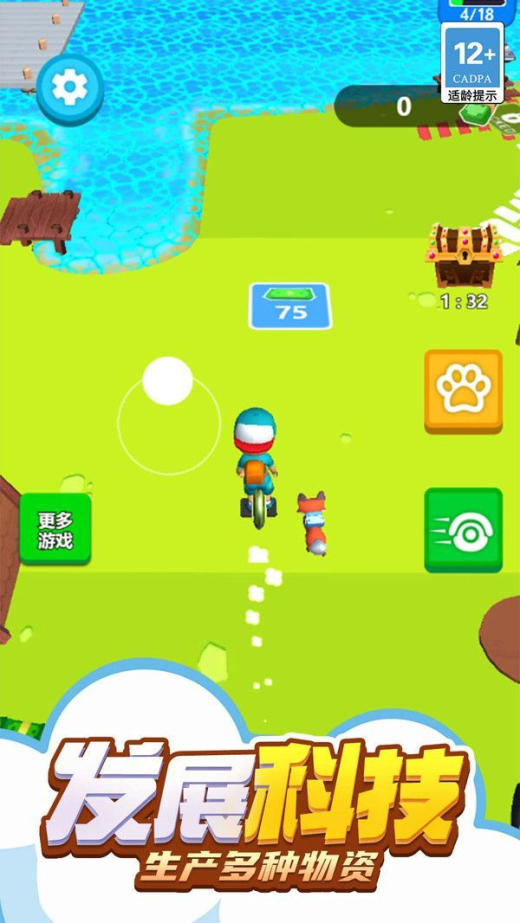 迷你漂流求生记手机下载