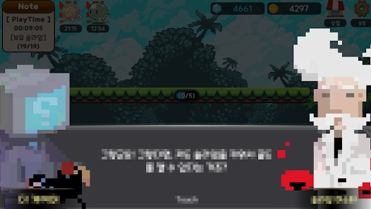 史莱姆世界正式版下载