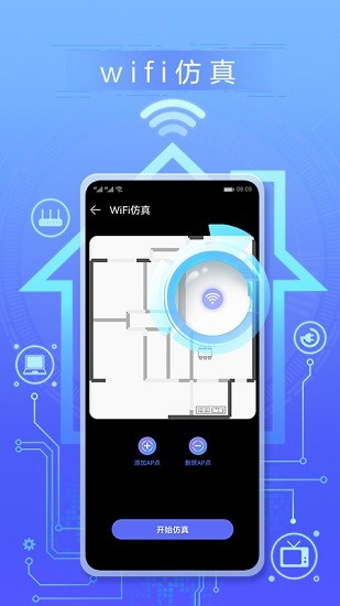华为花瓣测速免费下载