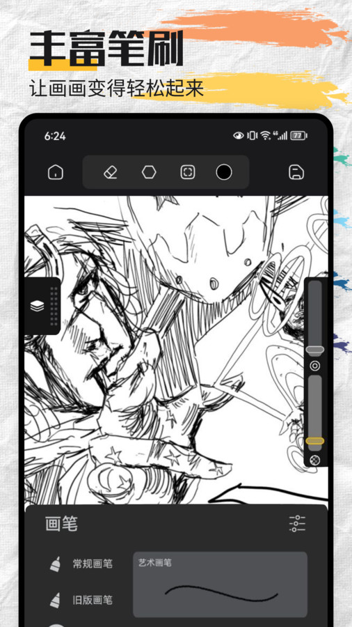 mentalcanvas粒子绘画官网版下载