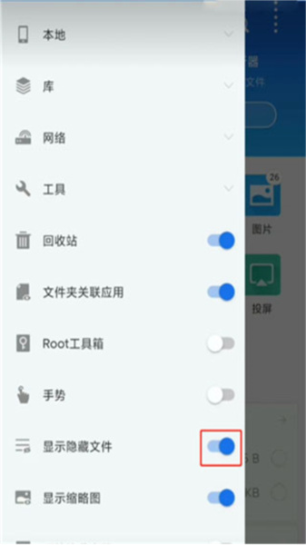 fbn街机模拟器tv版手机下载