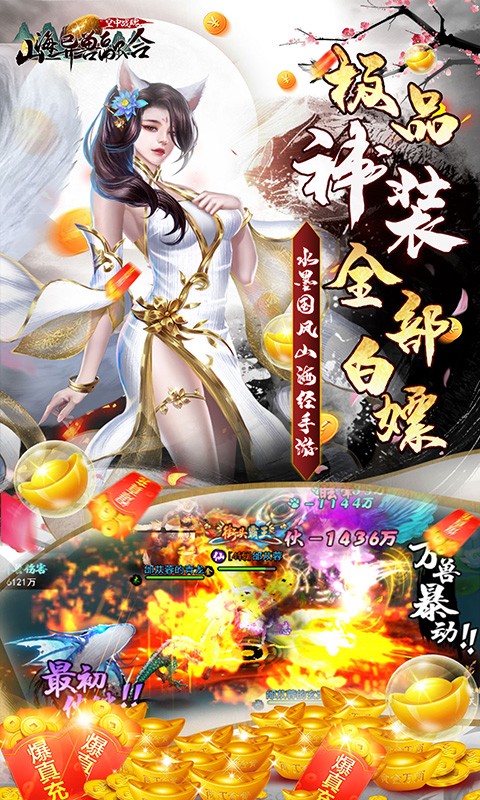 空中战魂无限金币V4.2.2安卓版官网下载