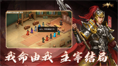 归离九阙手游下载