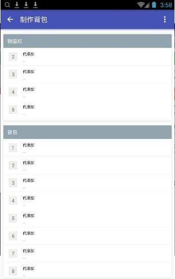 迷你世界xg12.0官网下载