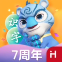 洪恩识字免费版