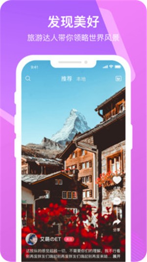 乐享时光软件下载