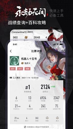 steam小黑盒免费下载