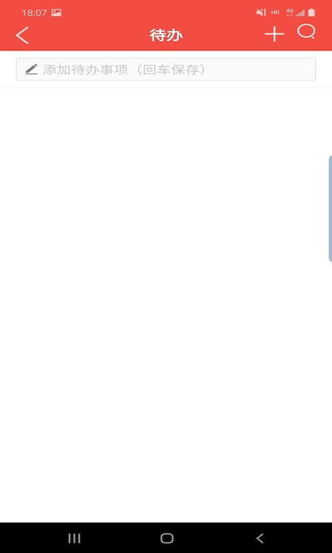 卓日万年历app下载