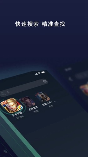 元气加速器安装包下载