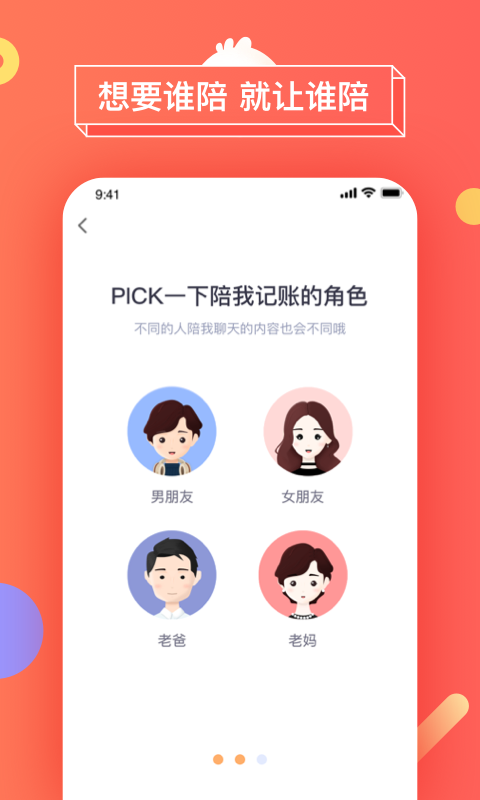 暖暖日记安卓下载