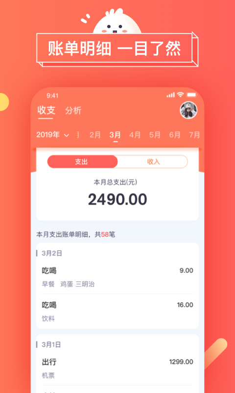 暖暖日记安卓下载