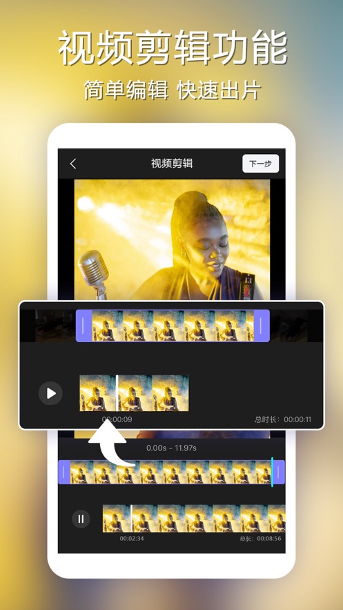 水印神器无广告下载