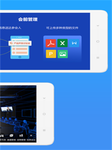 3D会吧软件下载