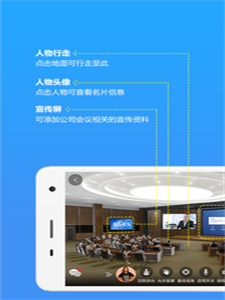 3D会吧软件下载