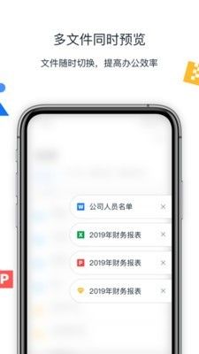 联想filez官网下载