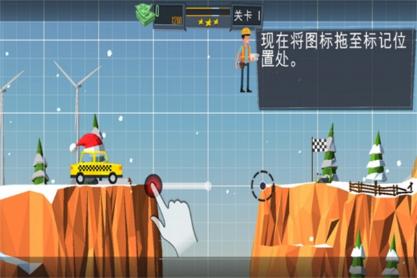 桥梁模拟建造安装包下载