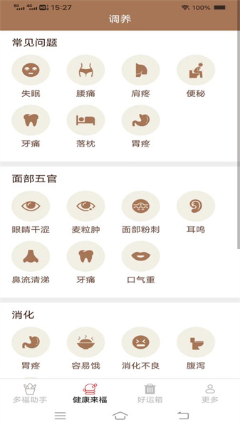 旺财来福最新版下载