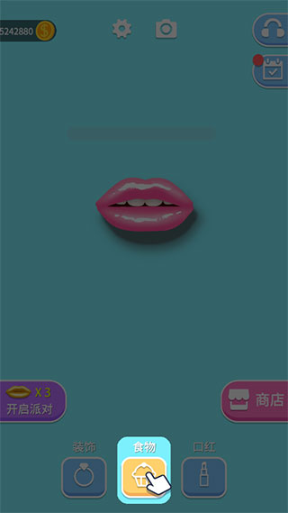 我吃饭声贼大2最新下载