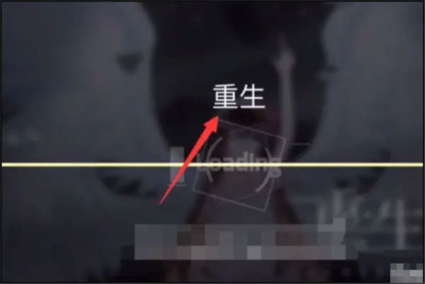 phigros音游官方版下载