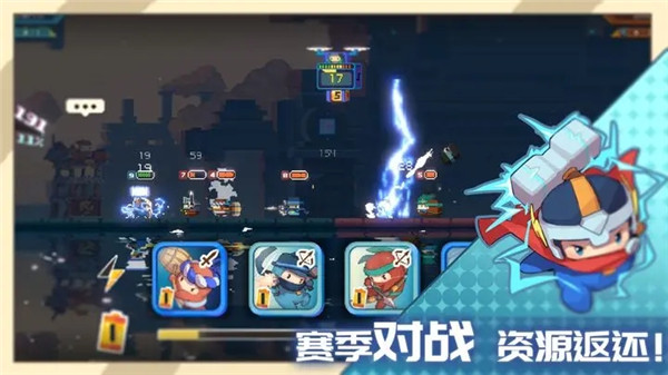 砰砰军团无限金币无限钻石版v5.290安卓版手游下载