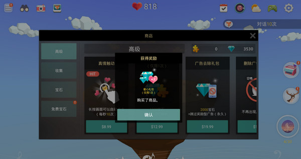 矿山沙漠绿洲中文版下载